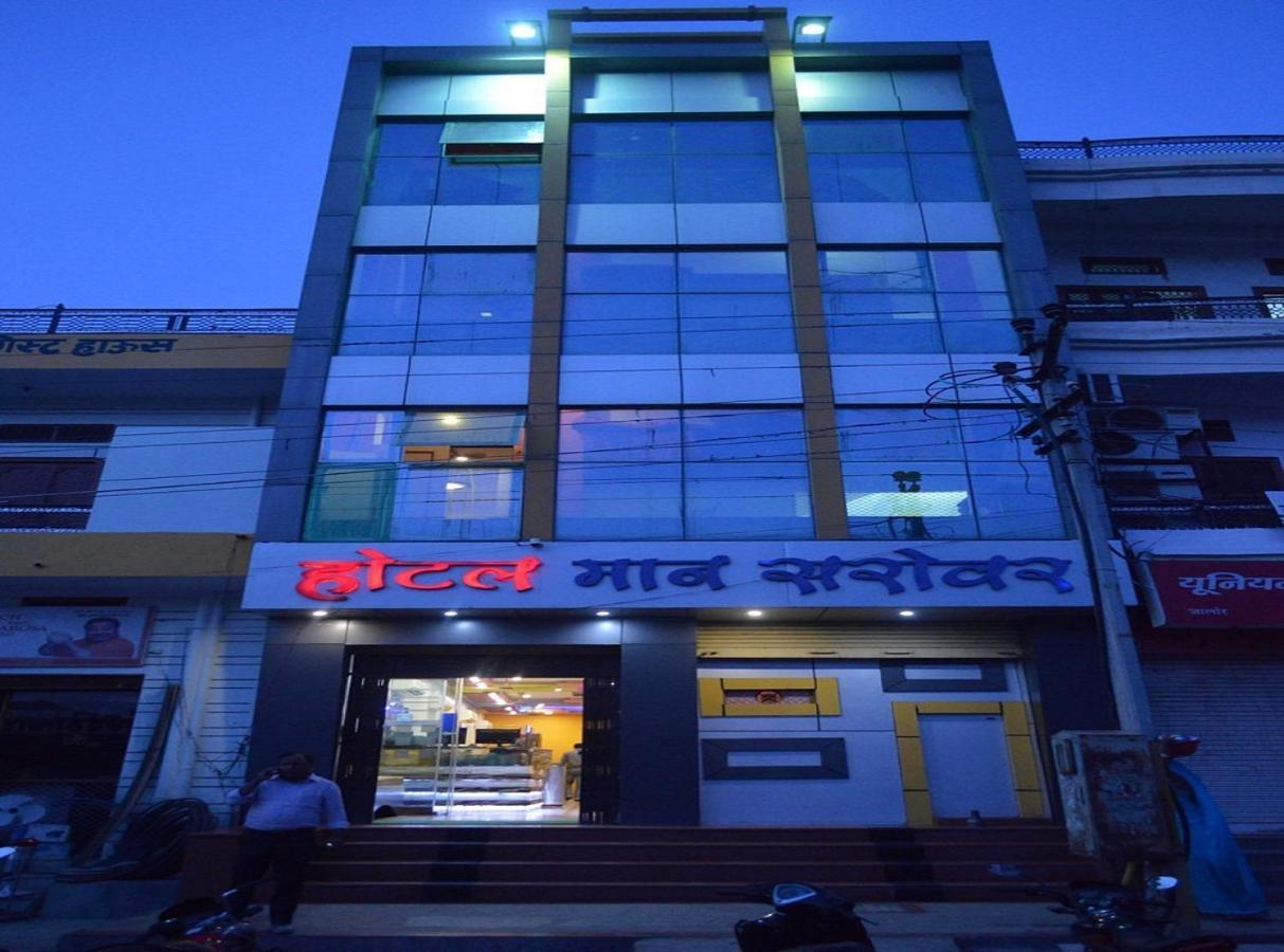 Hotel Mansarovar Rajasthan Jalor ภายนอก รูปภาพ
