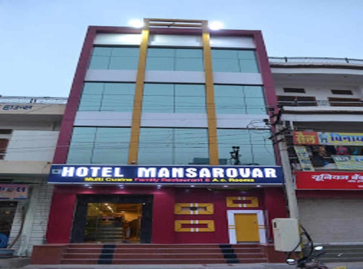 Hotel Mansarovar Rajasthan Jalor ภายนอก รูปภาพ