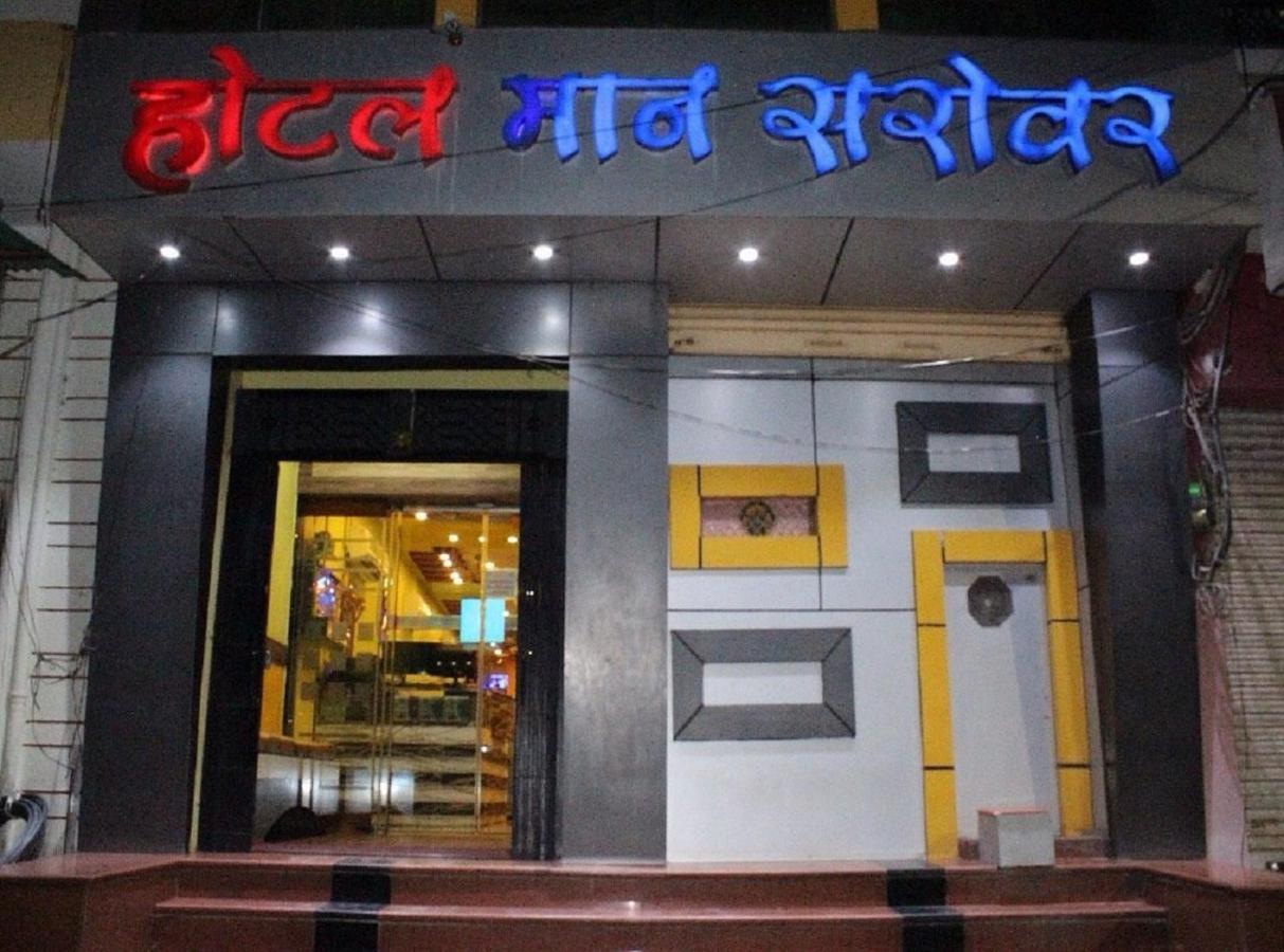 Hotel Mansarovar Rajasthan Jalor ภายนอก รูปภาพ